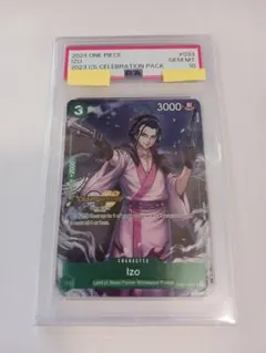 PSA10】イゾウ チャンピオンシップ 2023 ワンピース セレブレーション
