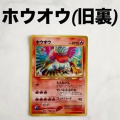 2025年最新】ポケモンカード 旧裏 キラ セットの人気アイテム