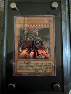 破壊竜ガンドラ　ステンレス　超希少　完美品 PSA10鑑定済〕ステンレス製『破壊竜ガンドラ』【-】{-}《その他》