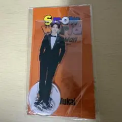 向井康二 Snow World アクリルスタンド