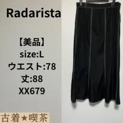 【美品】Radarista 黒 フレアスカート L 長丈　ブラック　ステッチ