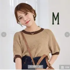 まろぴーち様 リクエスト 2点 まとめ商品