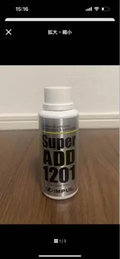2026年最新】impul super add 1202の人気アイテム - メルカリ
