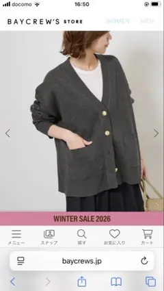 relume グレー 長袖カーディガン F