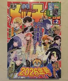 うたわれるもの 白への道標 あみあみ 特典 アクリルスタンド