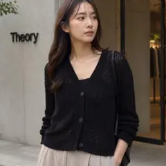 極美品　Theory luxe メッシュニットカーディガン シアー　ショートのサムネイル