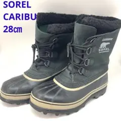 《ソレル》カリブー28㎝