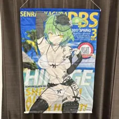 2025年最新】閃乱カグラ peach beach splash タペストリーの人気