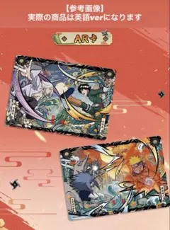 未開封】浮世絵風有KAYOU ナルト 英語版 カード series2 - メルカリ