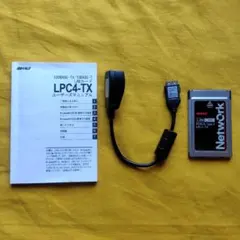 【BUFFALO】 LANCard PCMCIA TypeII LPC4-TX