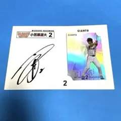 プロ野球カード　巨人　小笠原道大 プレイヤーズカード 非売品