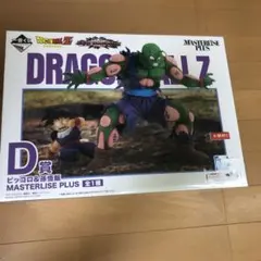 一番くじ ドラゴンボール VSオムニバスアメイジング D賞 ピッコロ＆孫悟飯