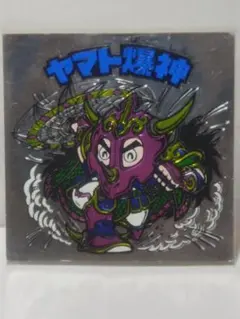 happiness.maeda様 リクエスト 3点 まとめ商品