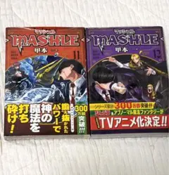 はみゅう様 リクエスト 2点 まとめ商品