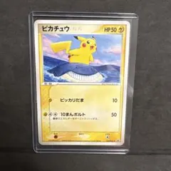 2026年最新】153/PCG-P ピカチュウの人気アイテム - メルカリ