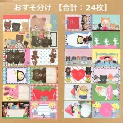 2025年最新】マリーニモンティーニ ふせんの人気アイテム - メルカリ