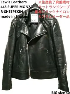2026年最新】Lewis Leathers レザージャケット ダブルの人気アイテム
