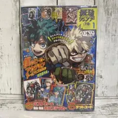 週刊少年ジャンプ 2015年 49号 ヒロアカ - メルカリ