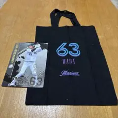 千葉ロッテマリーンズ 和田康士朗 63 セット