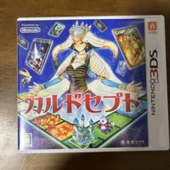 3DS カルドセプト