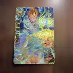 ドラゴンボールヒーローズ 孫悟天：GT HG1-53