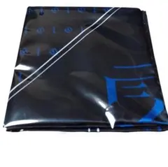 2025年最新】川村壱馬タオルの人気アイテム - メルカリ