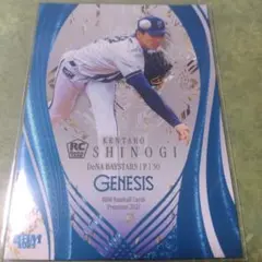 【GENESIS　2025】篠木健太郎　横浜　コバルト　BBМ　ジェネシス