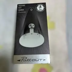 PuttOUT Pressure Putt Trainer Premium