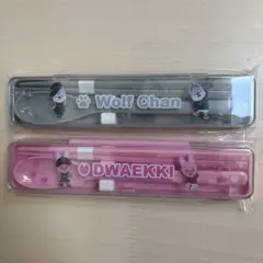 StrayKids スキズ dominATE オンライン くじ カトラリーセット