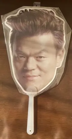 JYPark JYP 餅ゴリ ダイカットうちわ