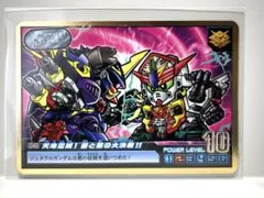 【ファイル保管品】SDガンダムアルティメットバトル 天地震撼！善と悪の大決戦‼︎