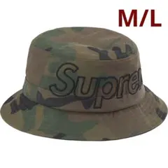 帽子 Supreme Outline Crusher Supreme Outline Crusher (SS23) - $58