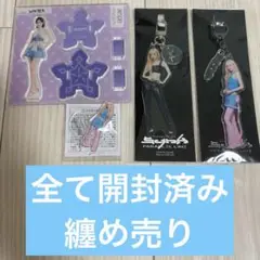 2025年最新】ウィンター アクスタ aespaの人気アイテム - メルカリ