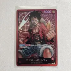 ONE PIECEカードゲーム モンキー・D・ルフィ ST01-001のサムネイル