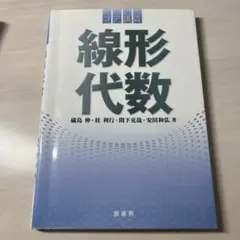 2026年最新】空間幾何の解法研究の人気アイテム - メルカリ