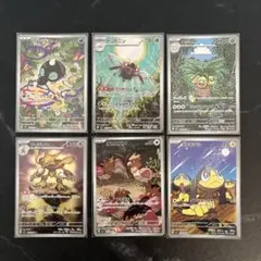 ポケモンカードメガ　メガブレイブ　メガシンフォニア　ARまとめ売り