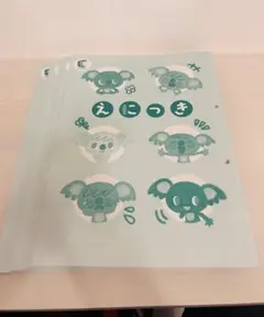 Item thumbnail for item 4213328c-137c-4e39-95ea-8a626ddceb31