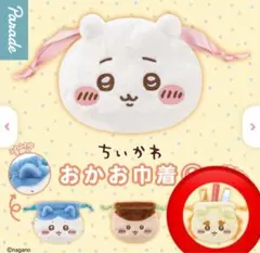 ちいかわおかお巾着 シーサー