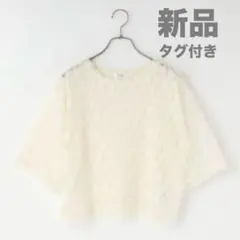 新品　ローリーズファーム　フェザーチュール5S 白