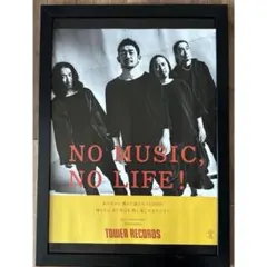 (A4額付き)BRAHMAN TOSHI-LOW ブラフマン④タワーレコード