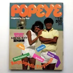 Item thumbnail for item 68b33565-fd38-43c8-81b0-75f6f4055355