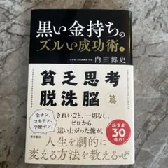 2026年最新】内田博史の人気アイテム - メルカリ