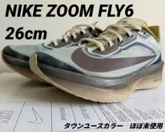 美品 ナイキ ズームフライ6 26.0 NIKE ZOOM FLY6 ほぼ未使用