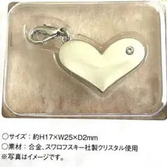 エステール　ハートチャーム　スワロフスキークリスタル