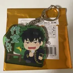 銀魂 × いらすとや トレーディングアクリルキーホルダー(Bセット) 土方