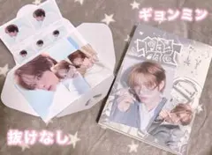 TWS ギョンミン play hard set