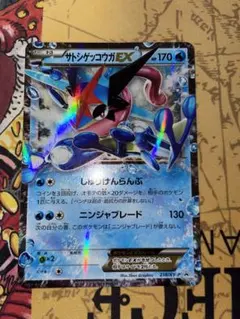 2025年最新】ゲッコウガ プロモの人気アイテム - メルカリ