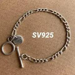 F.H. エフドット フィガロチェーン シルバー ブレスレット SV 925 銀