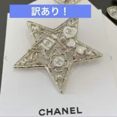 2026年最新】chanel ブローチ ノベルティの人気アイテム - メルカリ