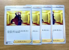 Item thumbnail for item 61f194c1-aa02-4a46-898d-a7f8d975dcb9